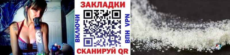 Хочу наркоту Новомосковск Конопля  A-PVP  Мефедрон  Cocaine 