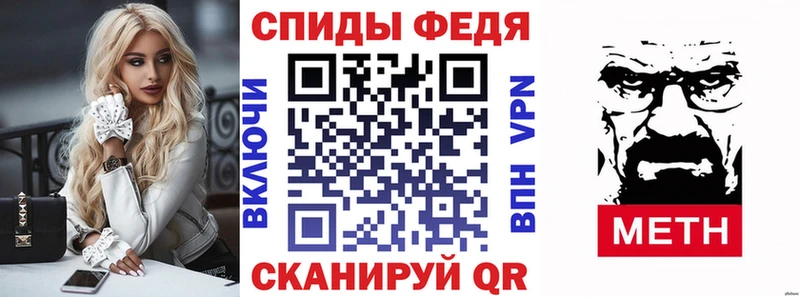 Амфетамин VHQ  продажа наркотиков  Новомосковск 