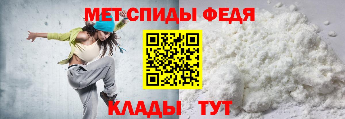 Амфетамин  Вход с VPN  Новомосковск  Амфетамин Розовый 