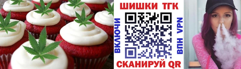 продажа наркотиков  Новомосковск  Cannafood конопля 