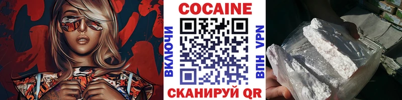 COCAIN 99%  дарнет шоп  Новомосковск 