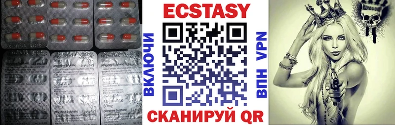 Экстази круглые  даркнет сайт  Новомосковск 