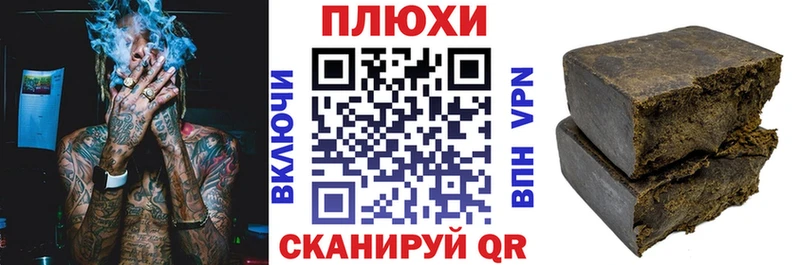 ГАШИШ VHQ Новомосковск
