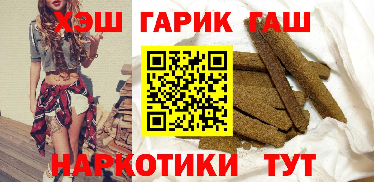 Гашиш Ice-O-Lator Новомосковск