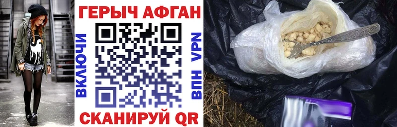 ГЕРОИН гречка  omg ONION  дарк нет какой сайт  Новомосковск 