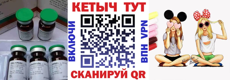 КЕТАМИН ketamine наркота Новомосковск