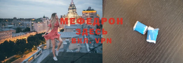 MESCALINE Балабаново