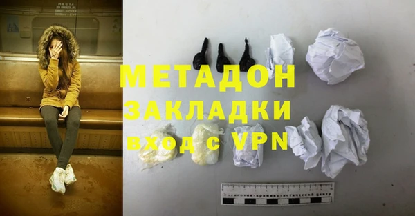 mdma Балахна