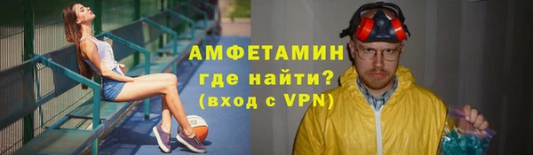 MESCALINE Балабаново