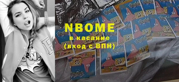 mdma Балахна