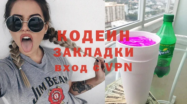MESCALINE Балабаново