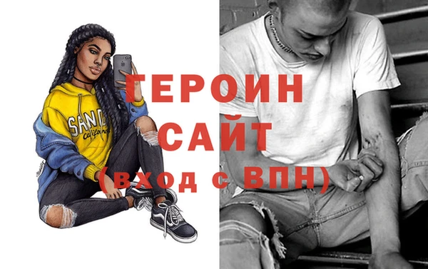 MESCALINE Балабаново