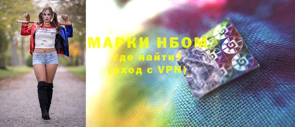 марки lsd Баксан