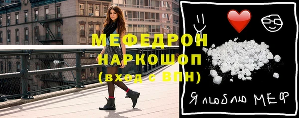MESCALINE Балабаново