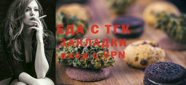 MESCALINE Балабаново