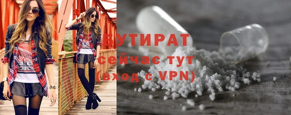 индика Армянск