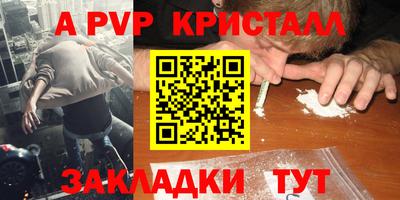 меф VHQ Боровичи