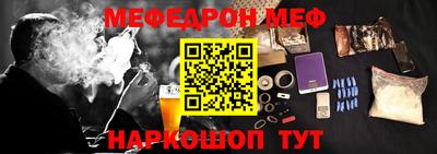 крисы Брянск