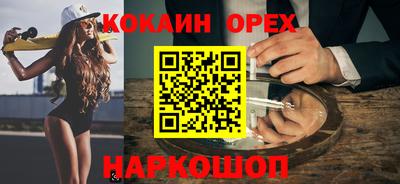 герыч Братск