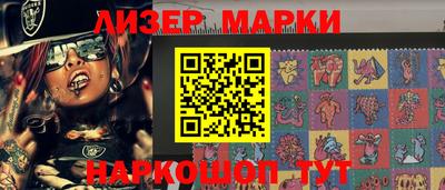 меф VHQ Боровичи