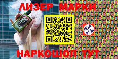 герыч Братск