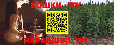герыч Братск