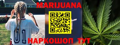 крисы Брянск