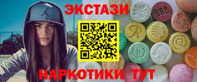 меф VHQ Боровичи