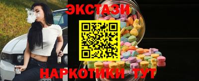 крисы Брянск