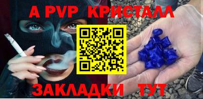 меф VHQ Боровичи