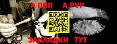 крисы Брянск