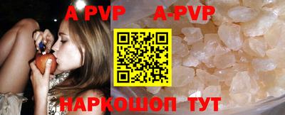 крисы Брянск