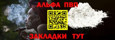 крисы Брянск