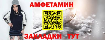меф VHQ Боровичи