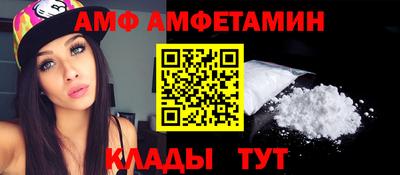 герыч Братск