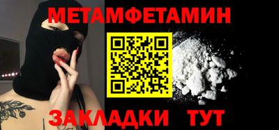 крисы Брянск