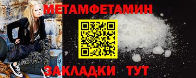меф VHQ Боровичи