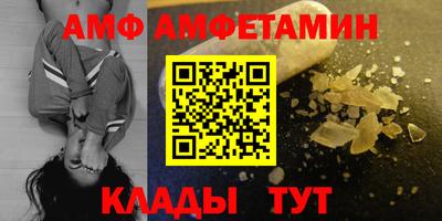 меф VHQ Боровичи