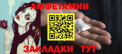 герыч Братск