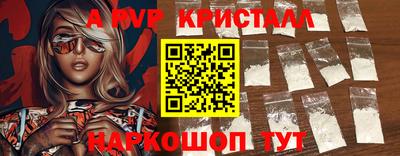 меф VHQ Боровичи
