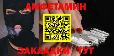 меф VHQ Боровичи