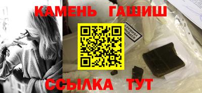 герыч Братск
