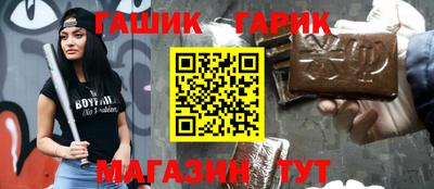 герыч Братск