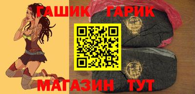 герыч Братск