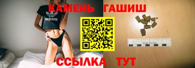 крисы Брянск