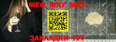 крисы Брянск