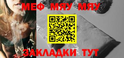 крисы Брянск