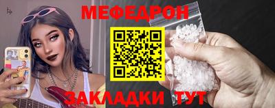 герыч Братск