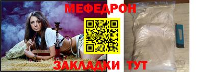 крисы Брянск