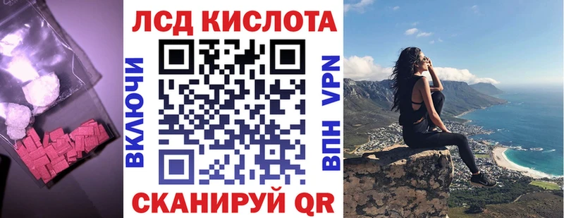ЛСД экстази кислота  Новомосковск 